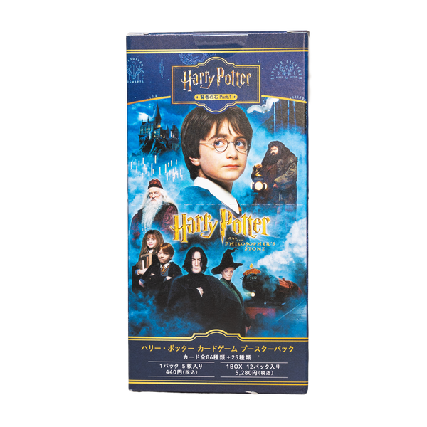Harry Potter and the Philosopher's Stone Part.1 Booster Box