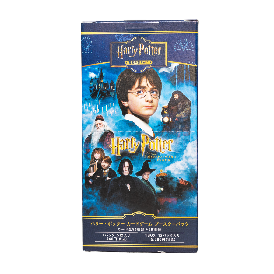 Harry Potter and the Philosopher's Stone Part.1 Booster Box