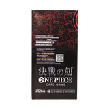 One Piece - (OP16) The time of Battle Booster Box (Japanese version)