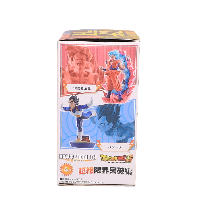 Caja Misteriosa Dragon Ball